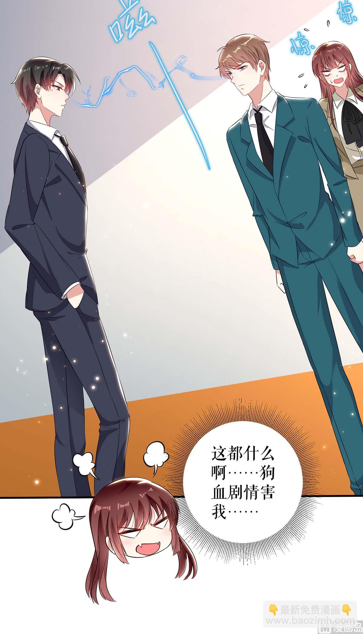 第54话 争吵(1/2)-第55话