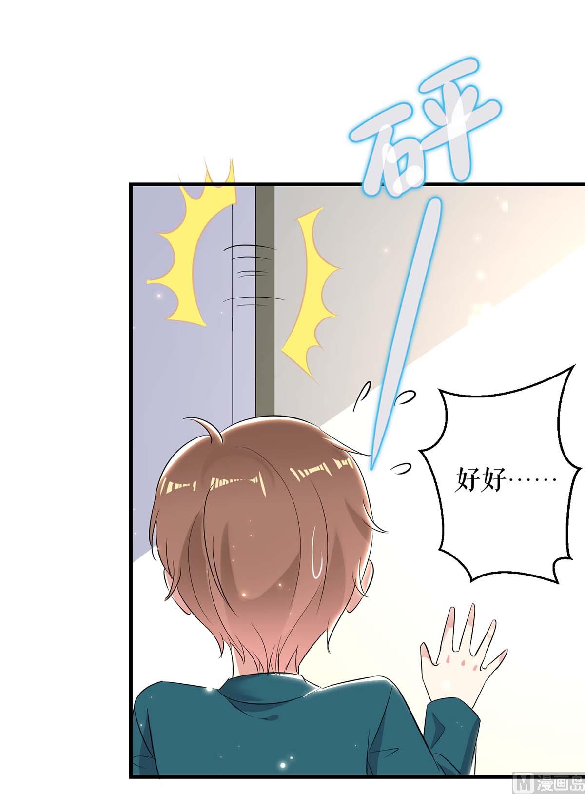 第54话 争吵(1/2)-第55话