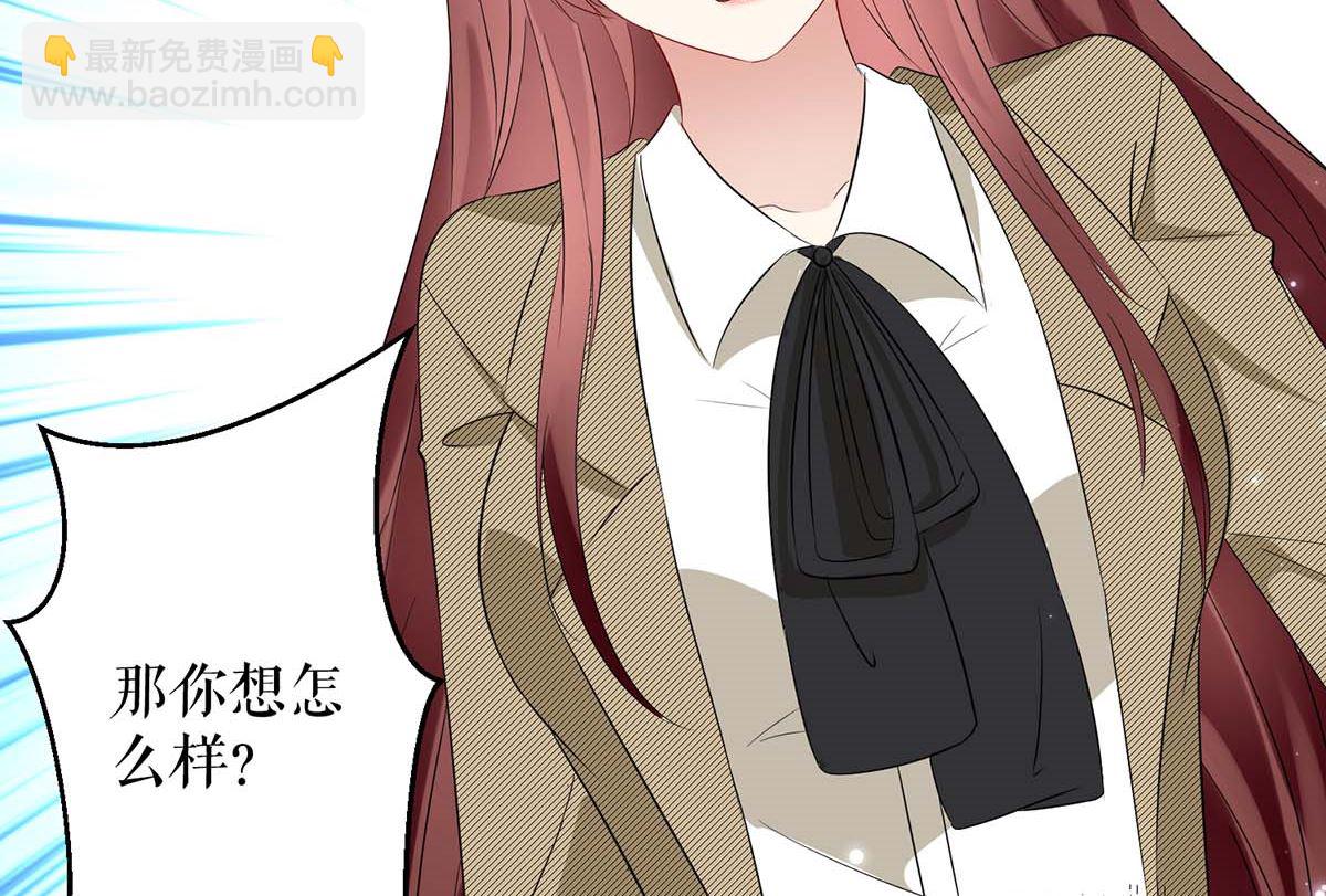 第54话 争吵(1/2)-第55话