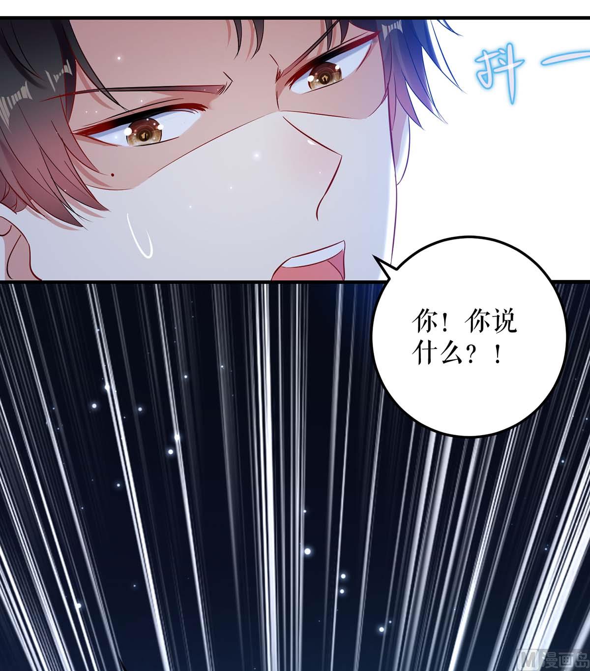 第54话 争吵(1/2)-第55话