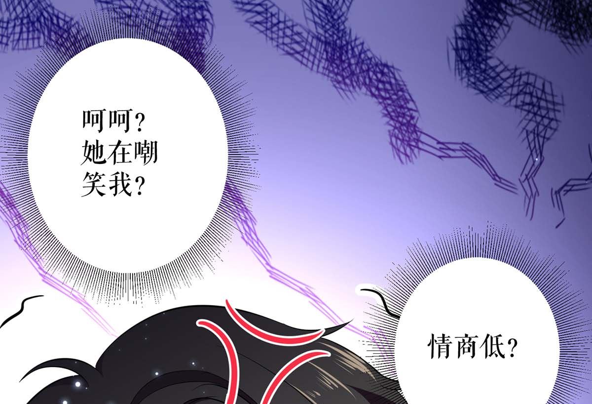 第54话 争吵(1/2)-第55话