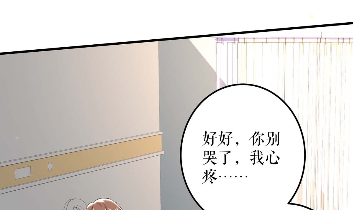 第54话 争吵(1/2)-第55话