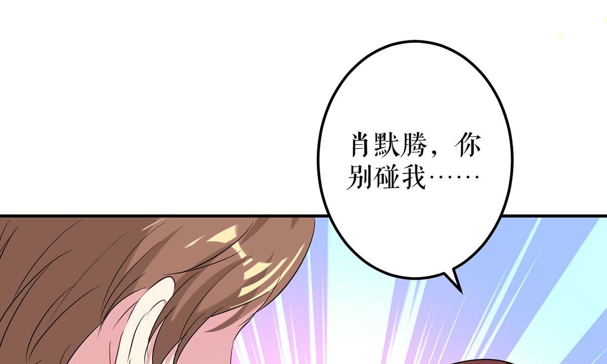 第54话 争吵(1/2)-第55话
