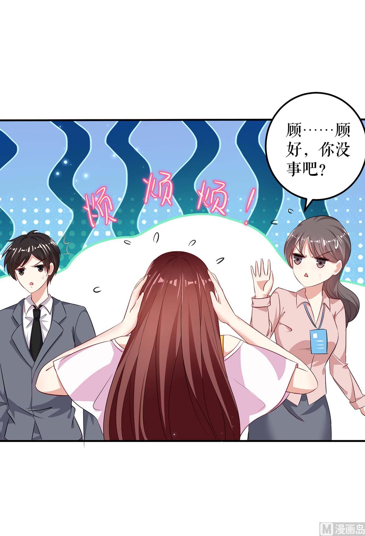 第56话 警察来了-第57话