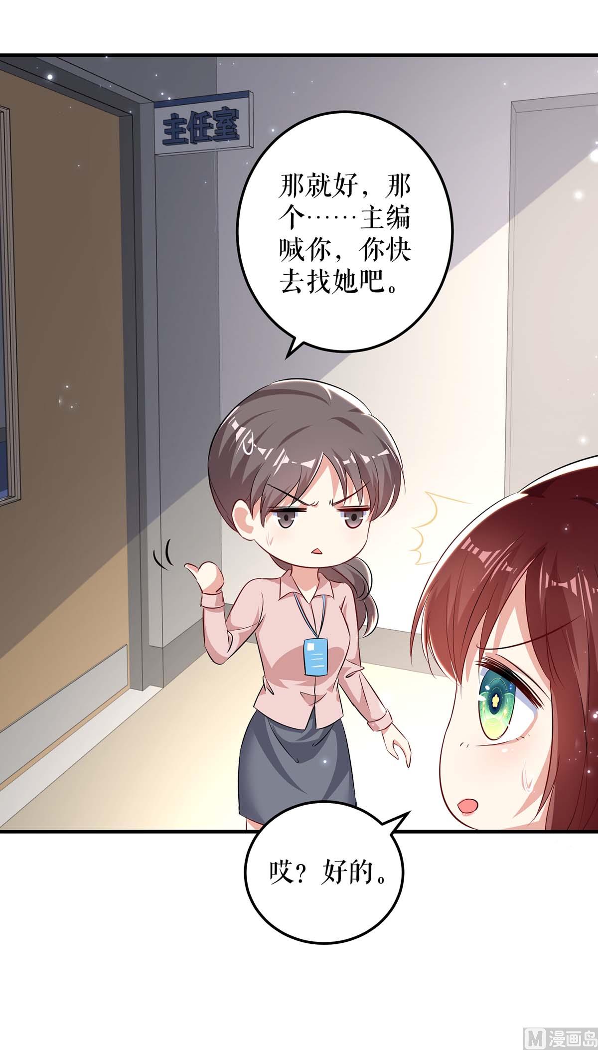 第56话 警察来了-第57话