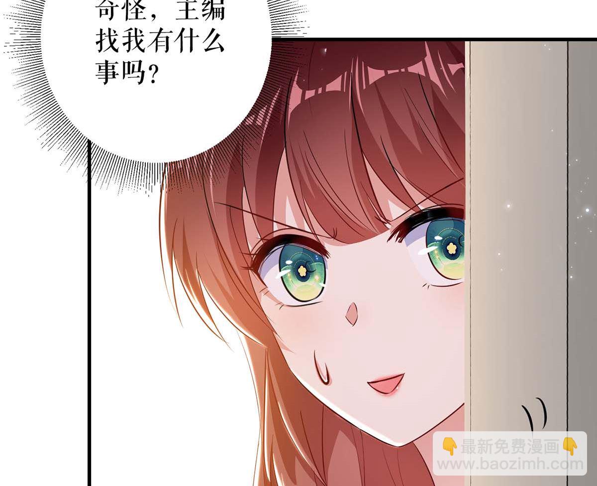 第56话 警察来了-第57话