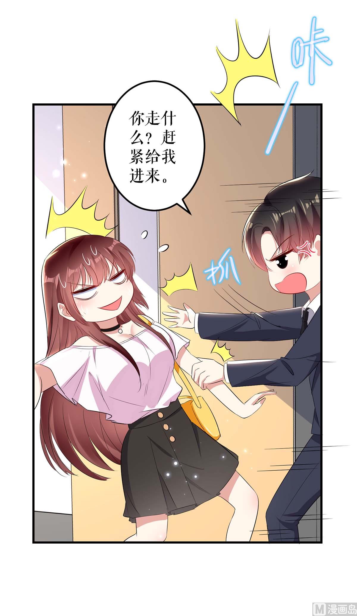 第56话 警察来了-第57话