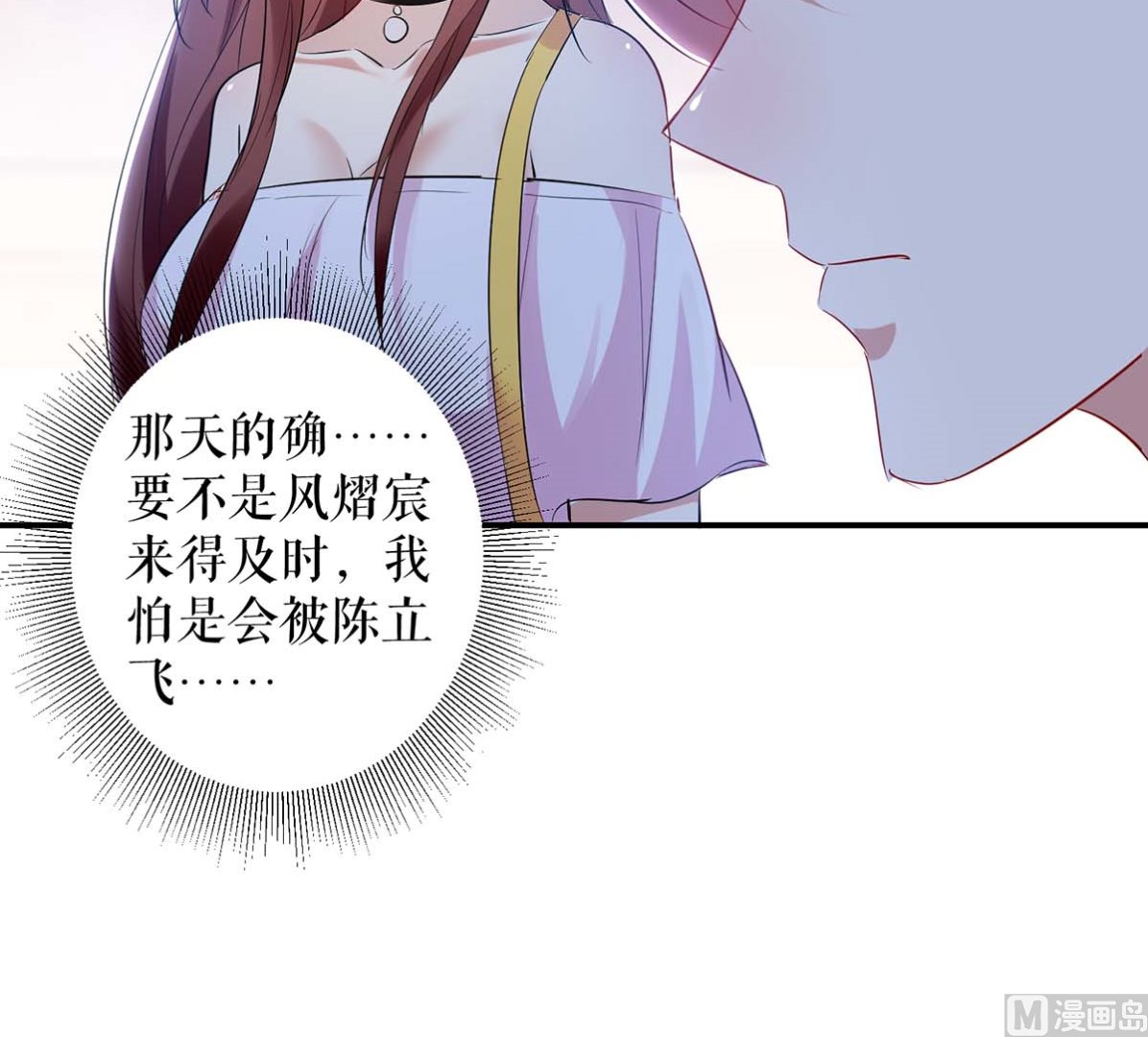 第56话 警察来了-第57话