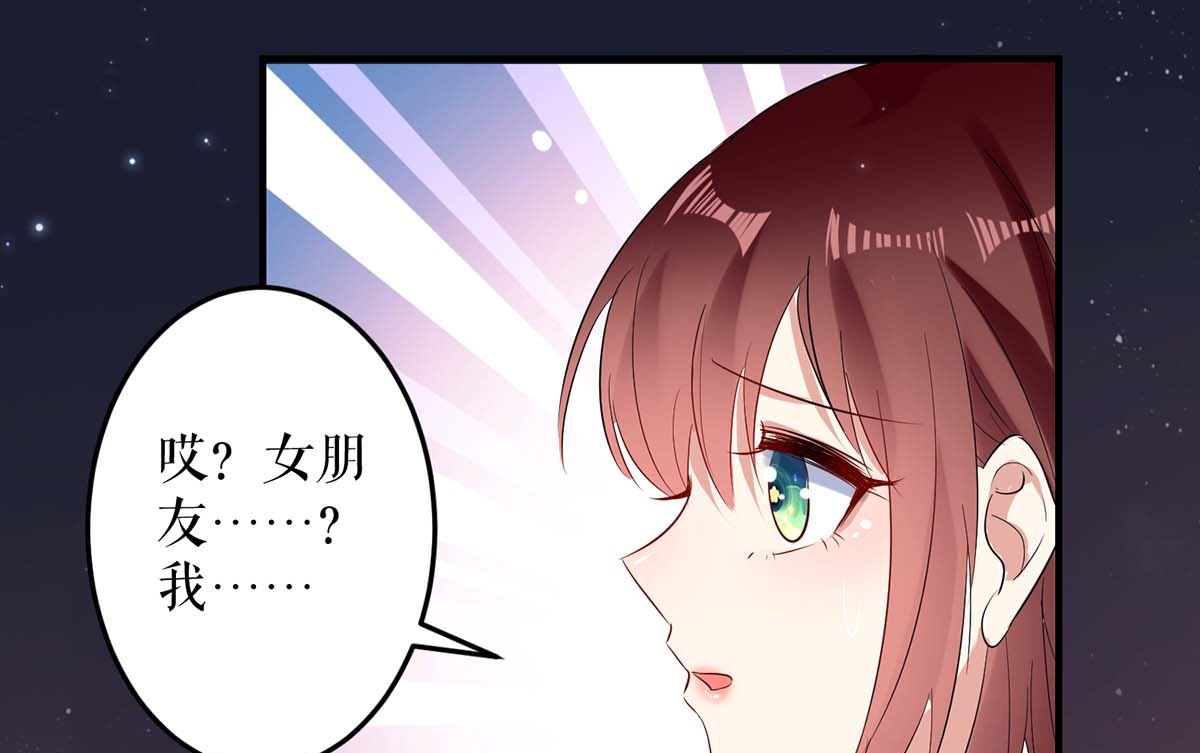 第56话 警察来了-第57话