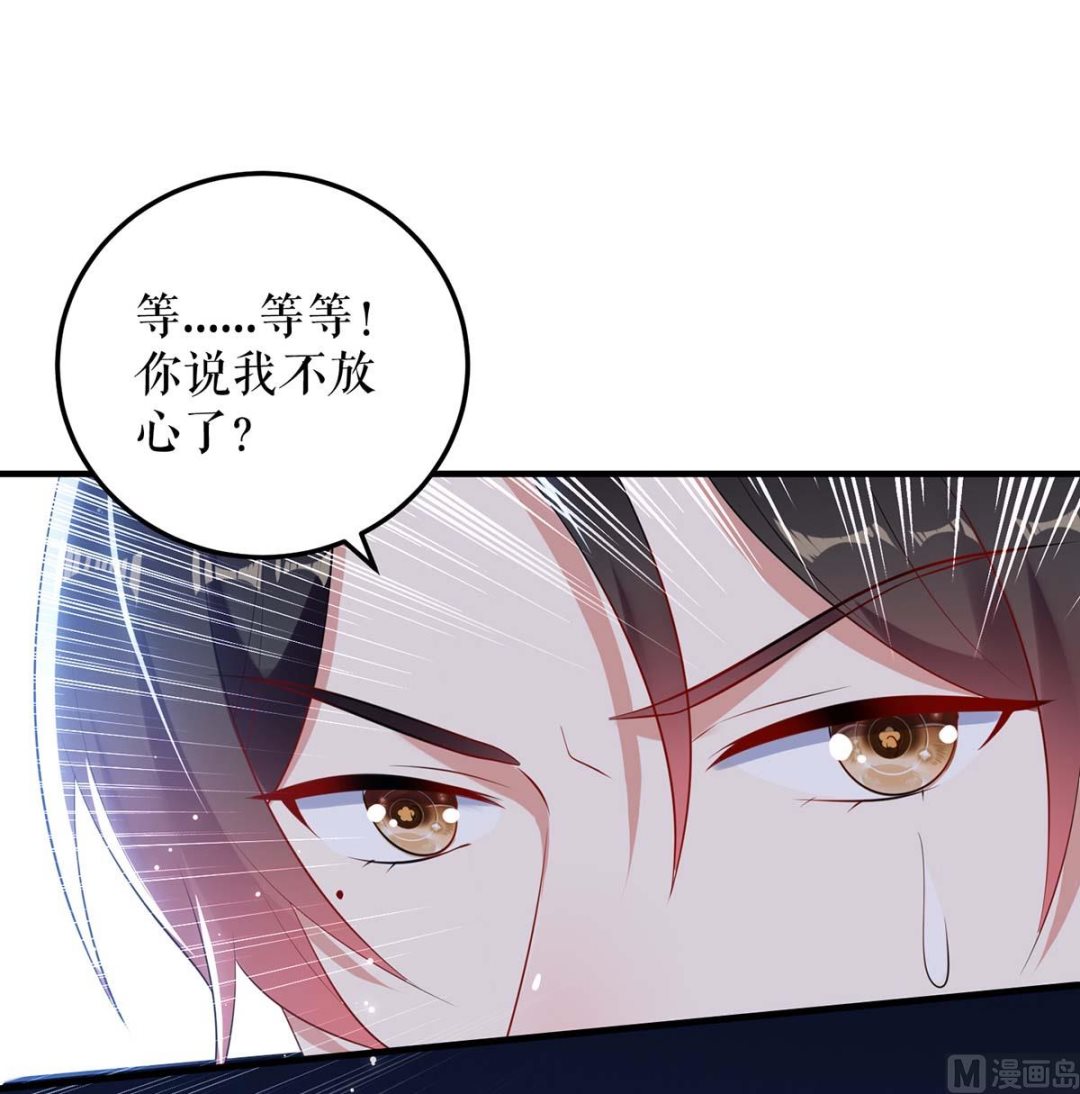 第56话 警察来了-第57话
