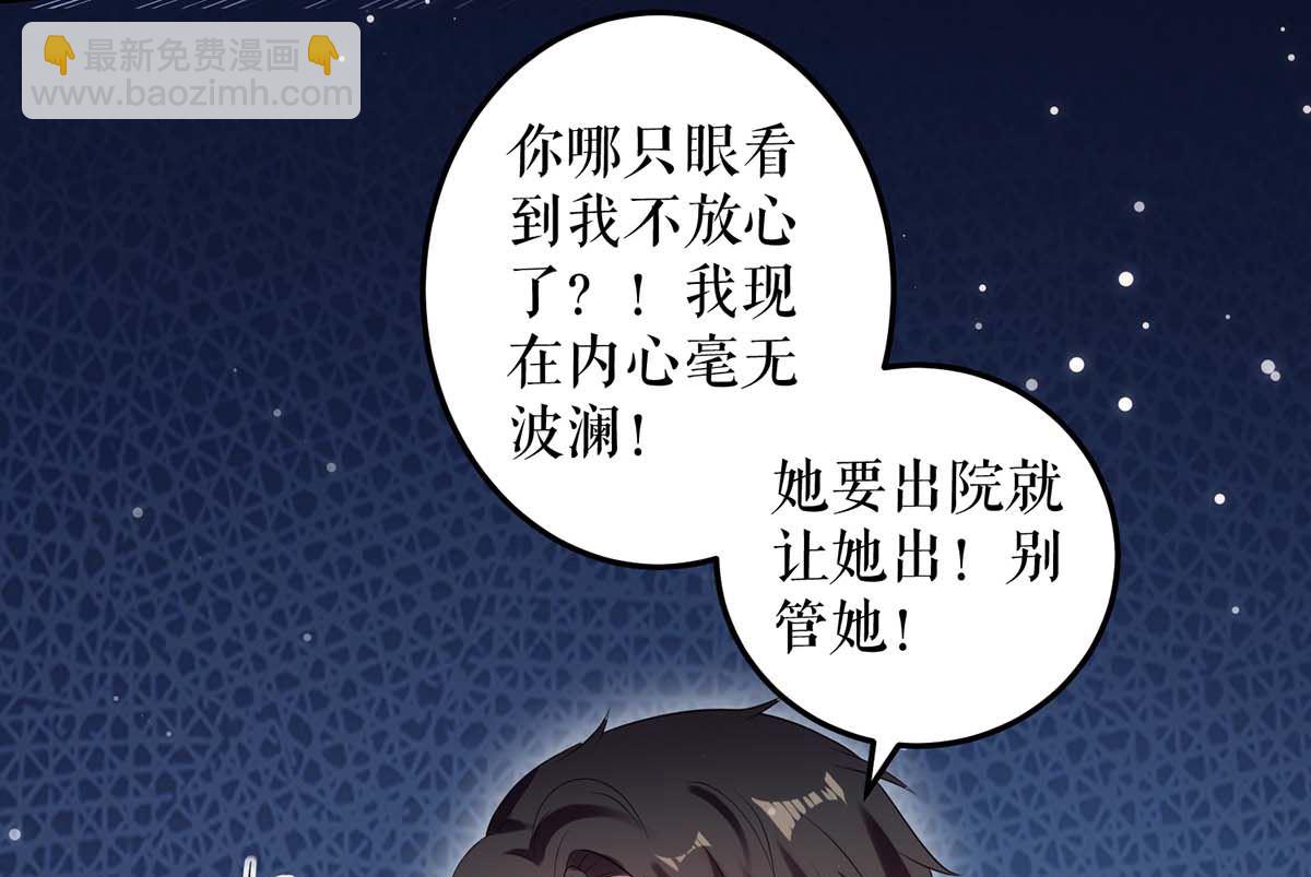 第56话 警察来了-第57话