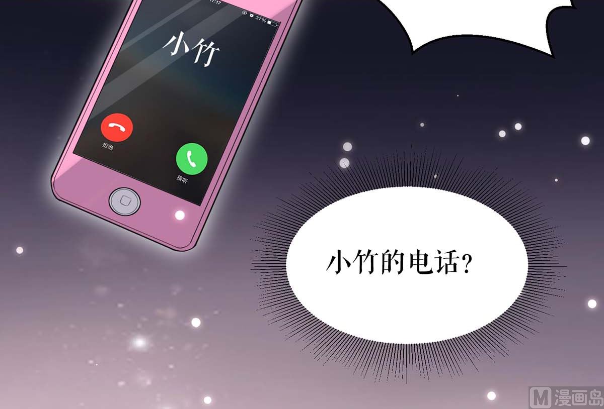 第58话 关我啥事(1/2)-第59话