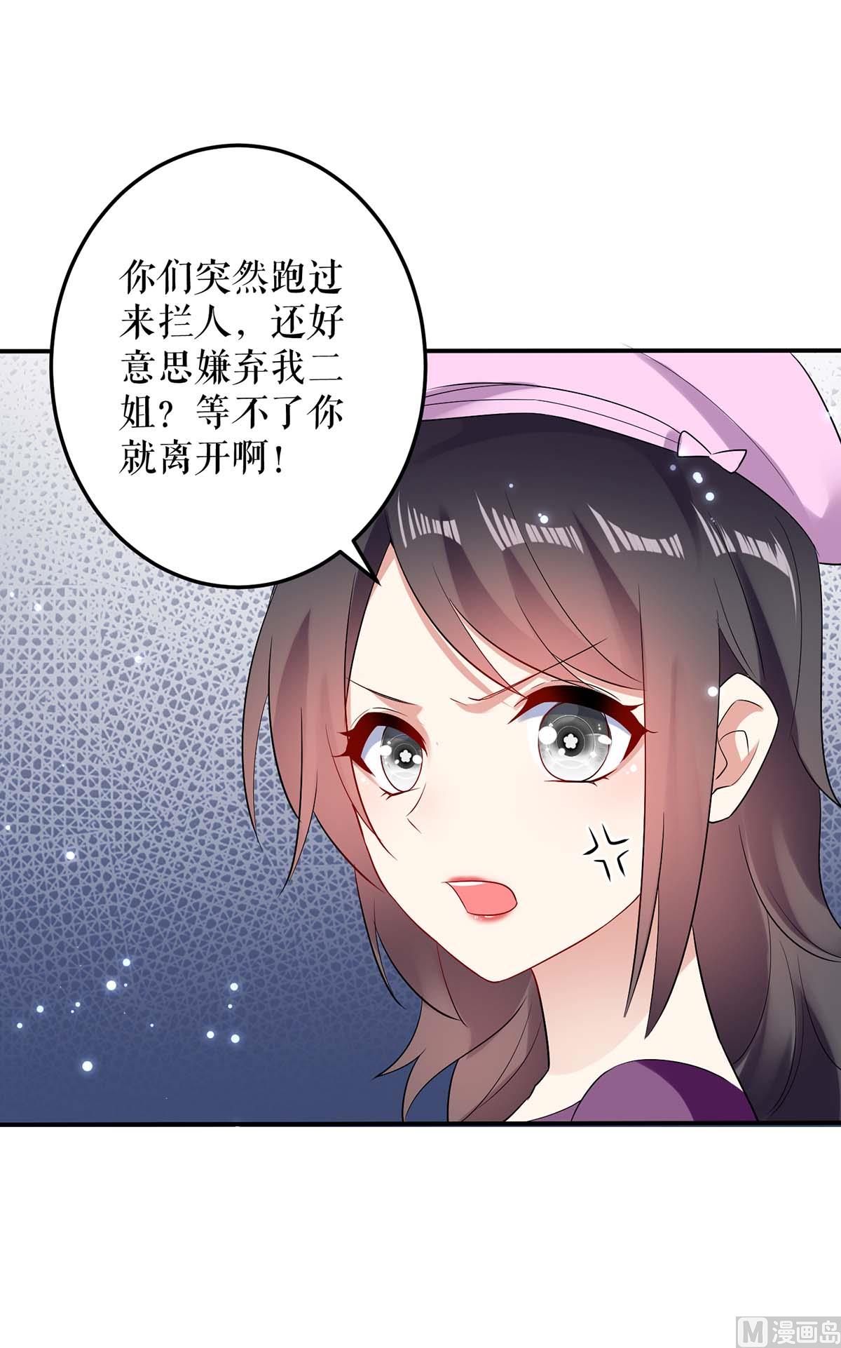 第58话 关我啥事(1/2)-第59话