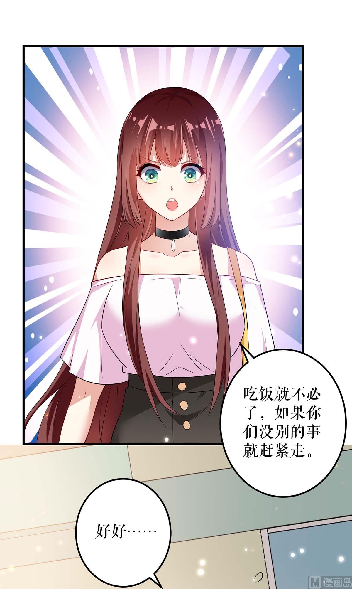 第58话 关我啥事(1/2)-第59话