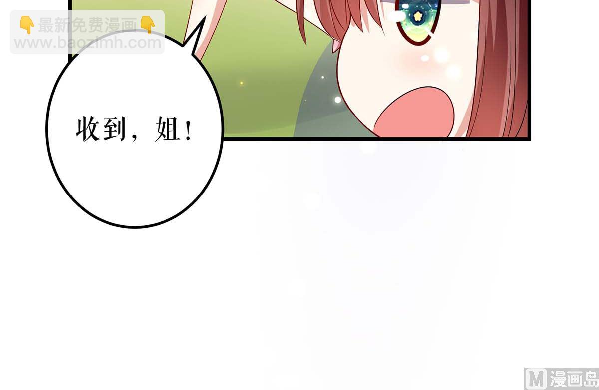 第58话 关我啥事(1/2)-第59话