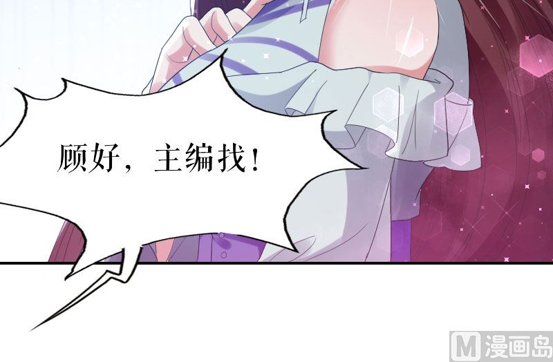 第6话 职场潜规则-第7话