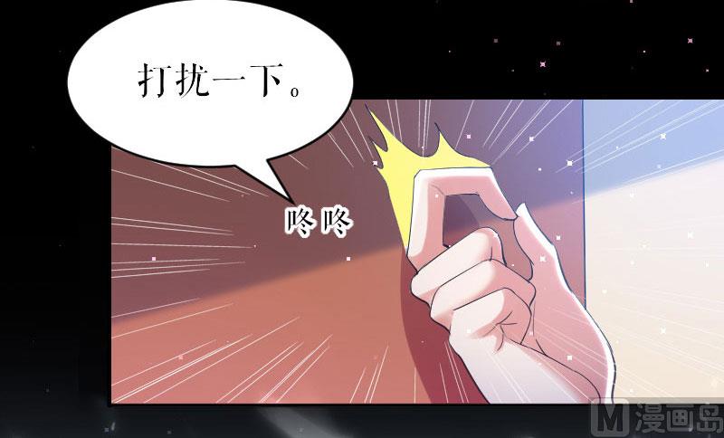 第6话 职场潜规则-第7话