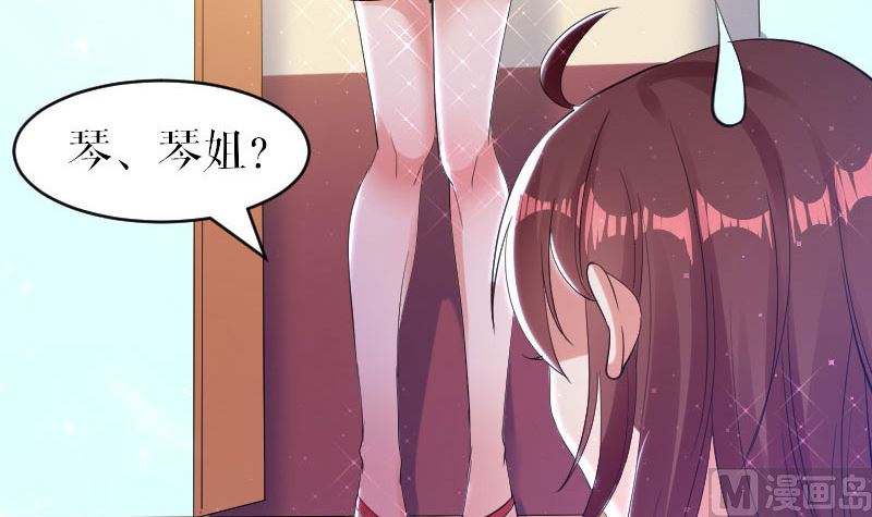 第6话 职场潜规则-第7话