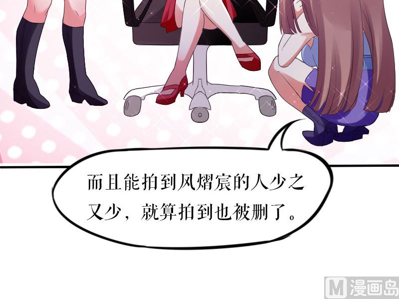 第6话 职场潜规则-第7话