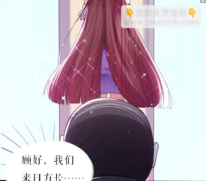 第6话 职场潜规则-第7话