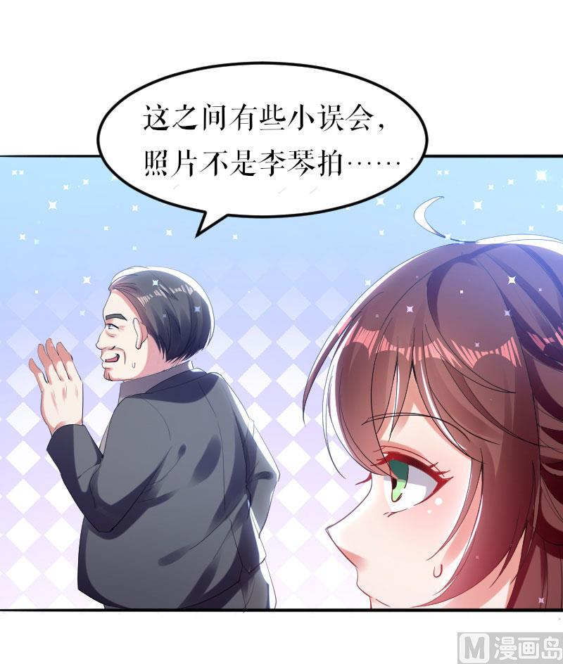 第8话 把她给我带走-第9话