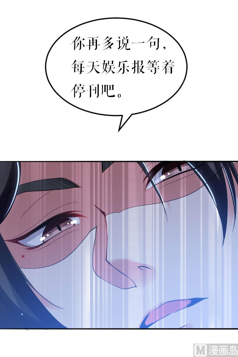 第8话 把她给我带走-第9话
