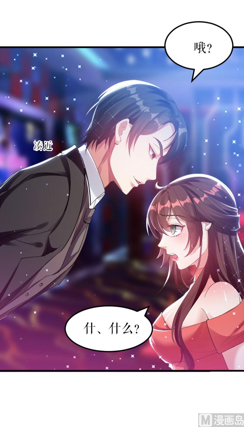 第8话 把她给我带走-第9话