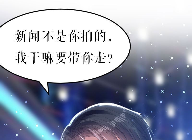 第8话 把她给我带走-第9话