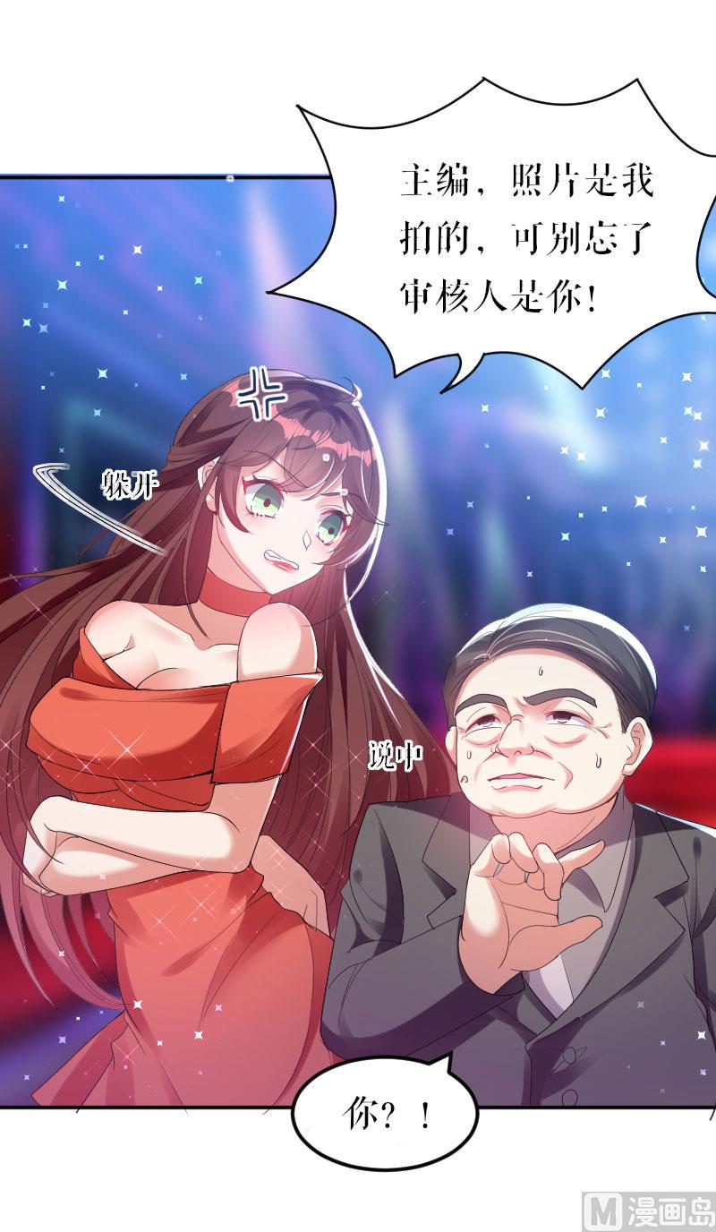 第8话 把她给我带走-第9话
