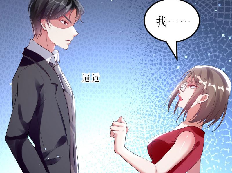 第8话 把她给我带走-第9话