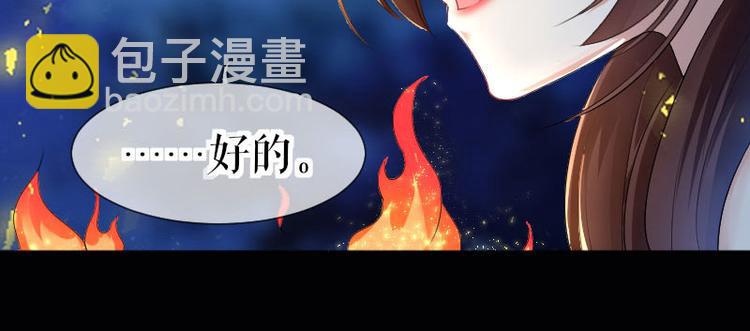 第1话 阴差阳错(1/2)-第1话