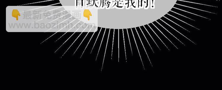 第1话 阴差阳错(1/2)-第1话