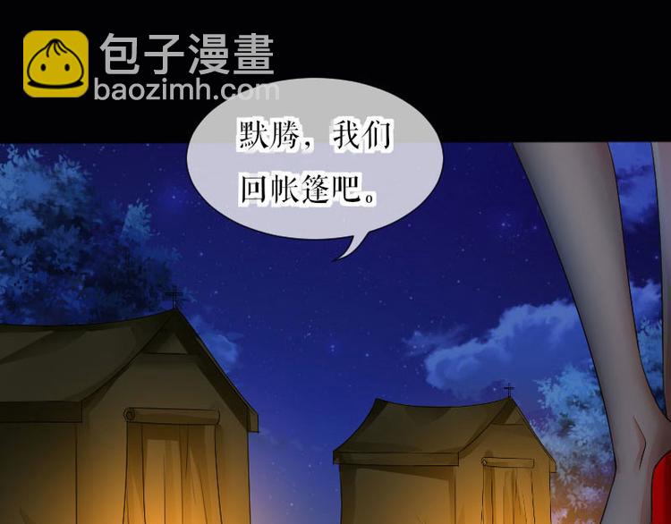 第1话 阴差阳错(1/2)-第1话