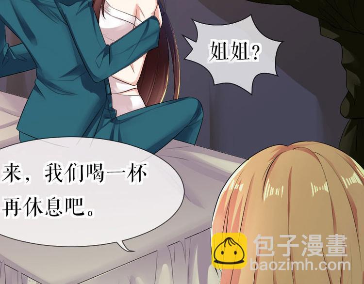 第1话 阴差阳错(1/2)-第1话