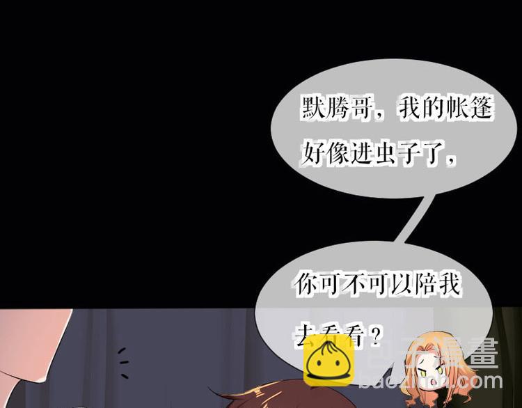 第1话 阴差阳错(1/2)-第1话