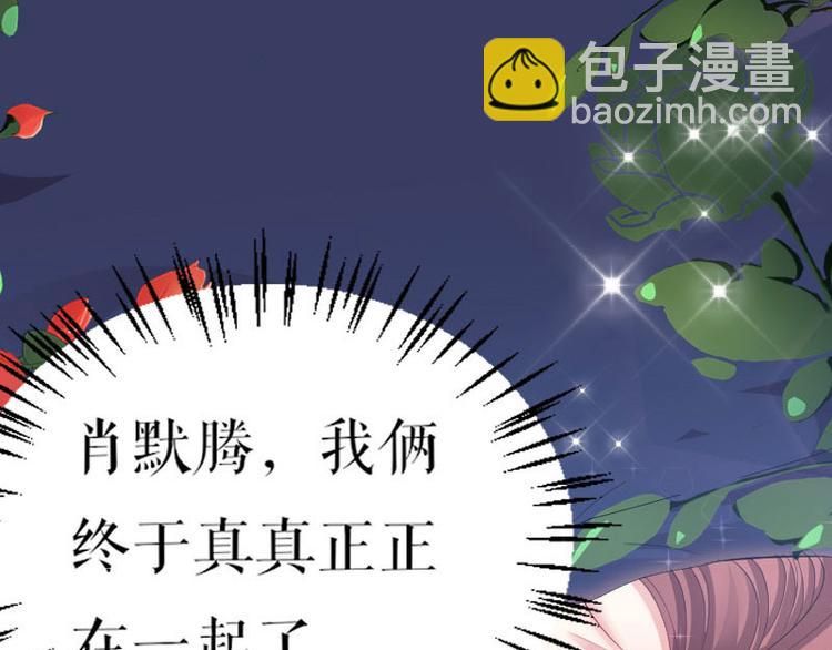 第1话 阴差阳错(1/2)-第1话