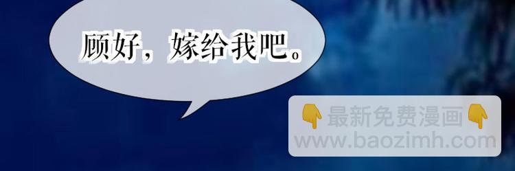 第1话 阴差阳错(1/2)-第1话