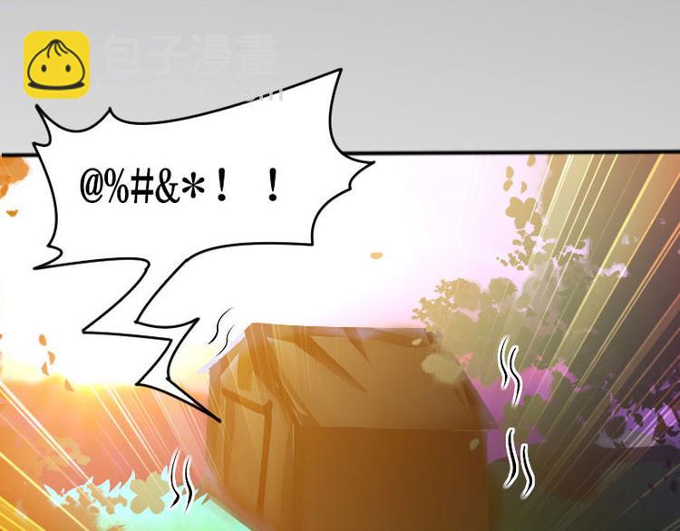 第1话 阴差阳错(1/2)-第1话