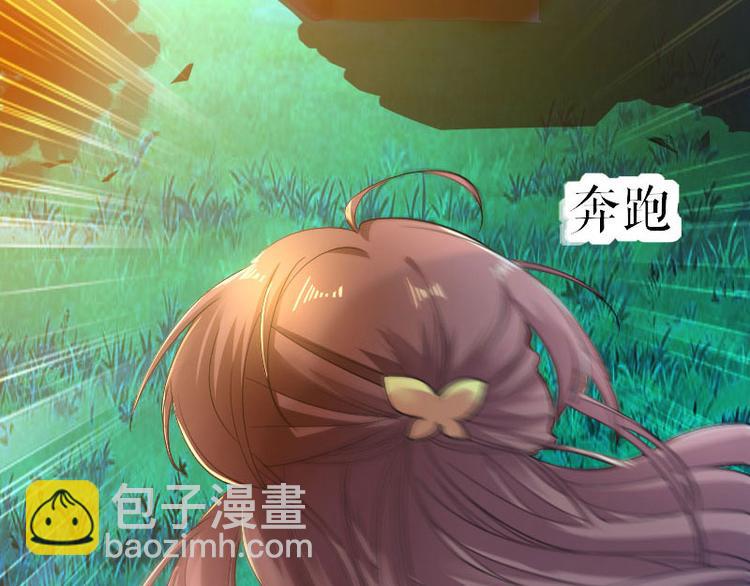 第1话 阴差阳错(1/2)-第1话