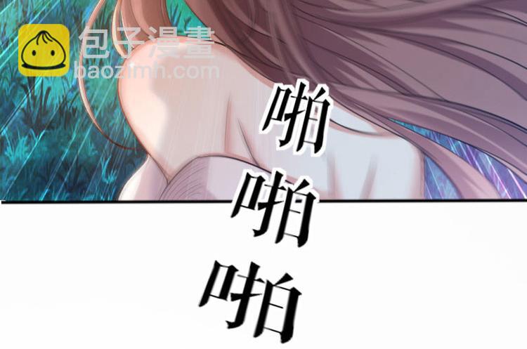 第1话 阴差阳错(1/2)-第1话