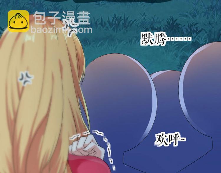 第1话 阴差阳错(1/2)-第1话