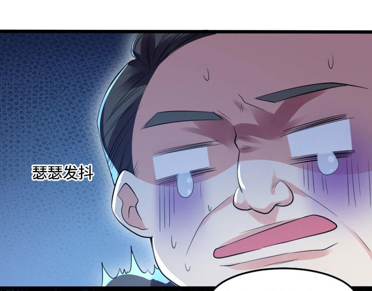 第11话 放狠话(1/2)-第11话