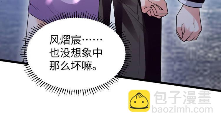 第11话 放狠话(1/2)-第11话