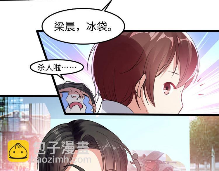 第11话 放狠话(1/2)-第11话