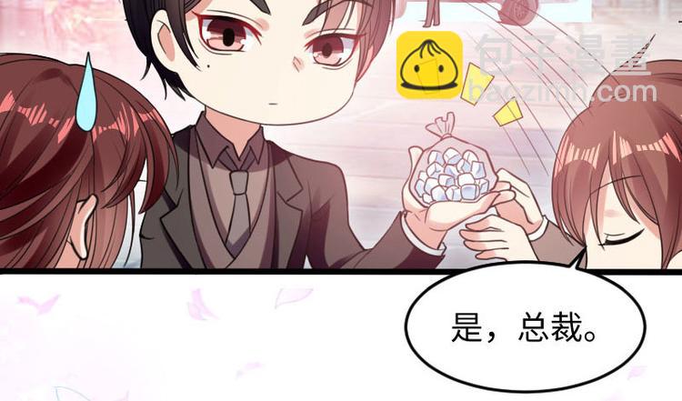 第11话 放狠话(1/2)-第11话