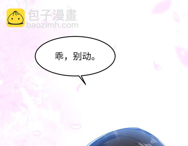 第11话 放狠话(1/2)-第11话