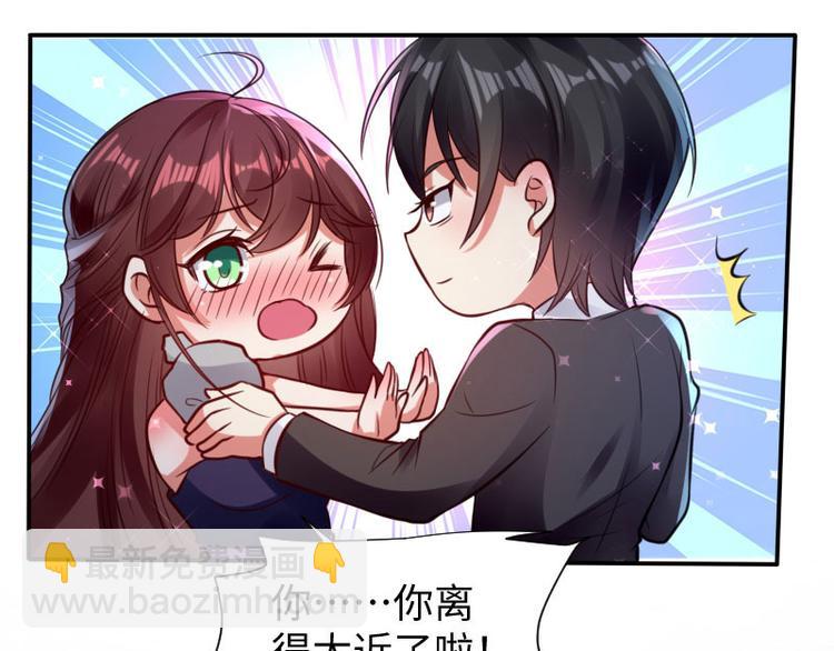 第11话 放狠话(1/2)-第11话