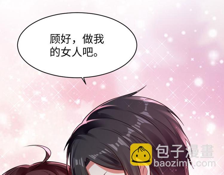 第11话 放狠话(1/2)-第11话