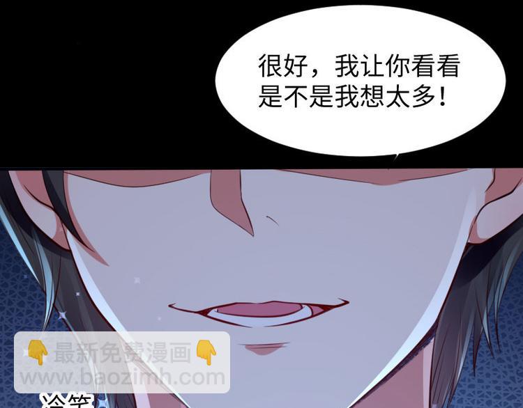 第11话 放狠话(1/2)-第11话