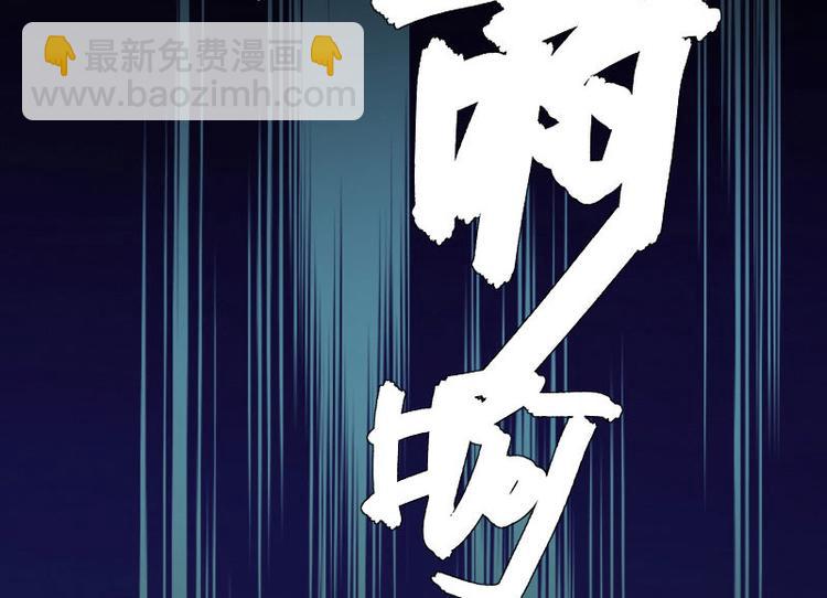 第11话 放狠话(1/2)-第11话